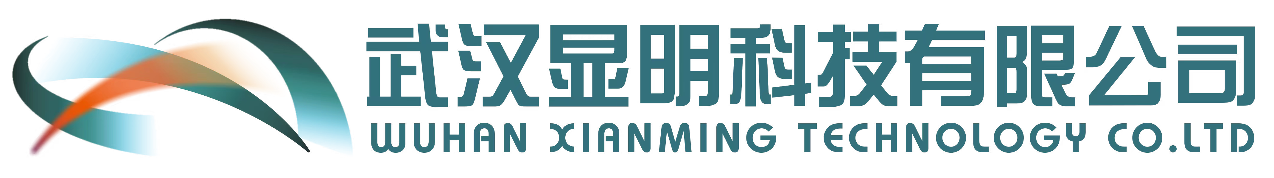 武汉显明科技有限公司