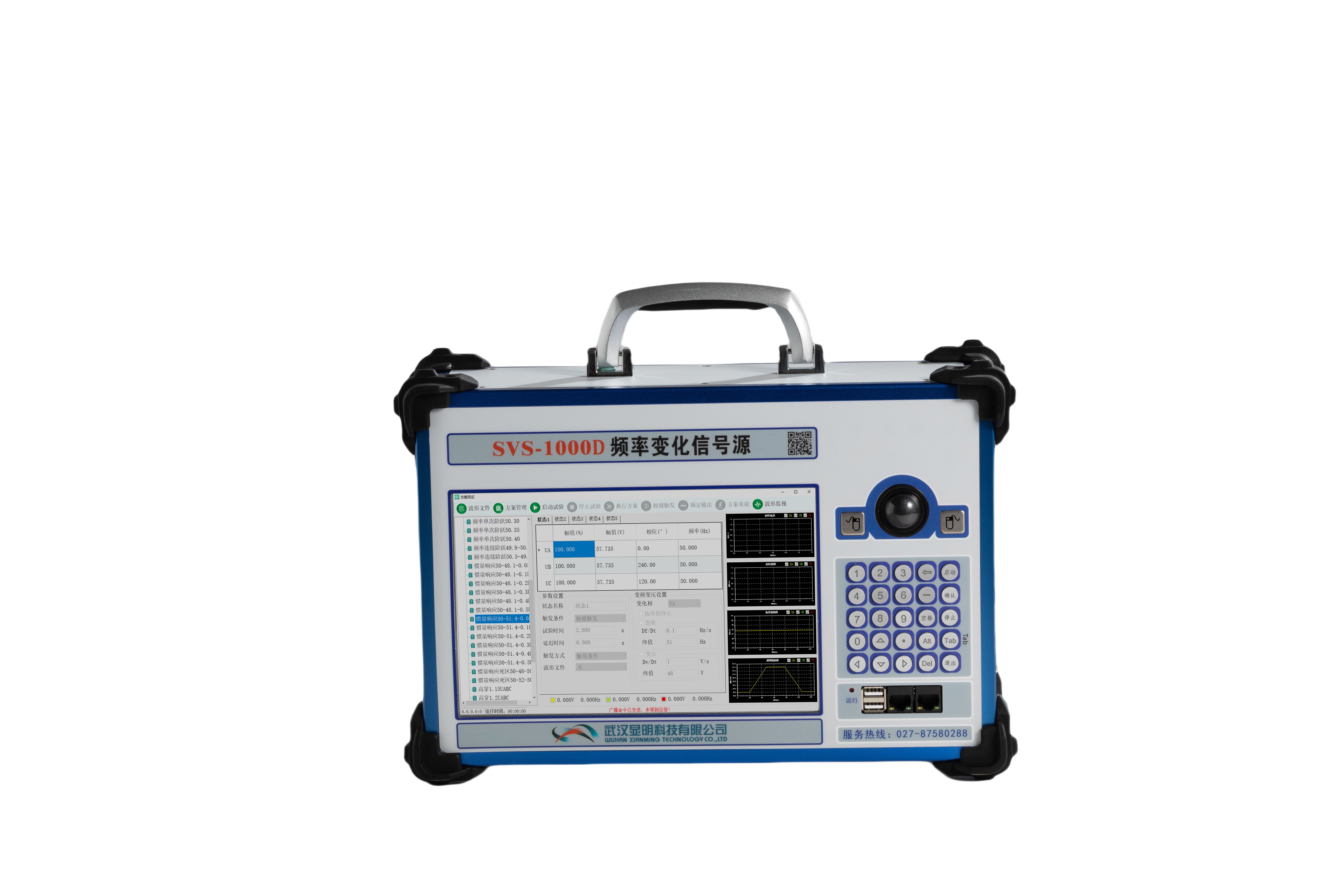 SVS-1000D  频率变化信号源