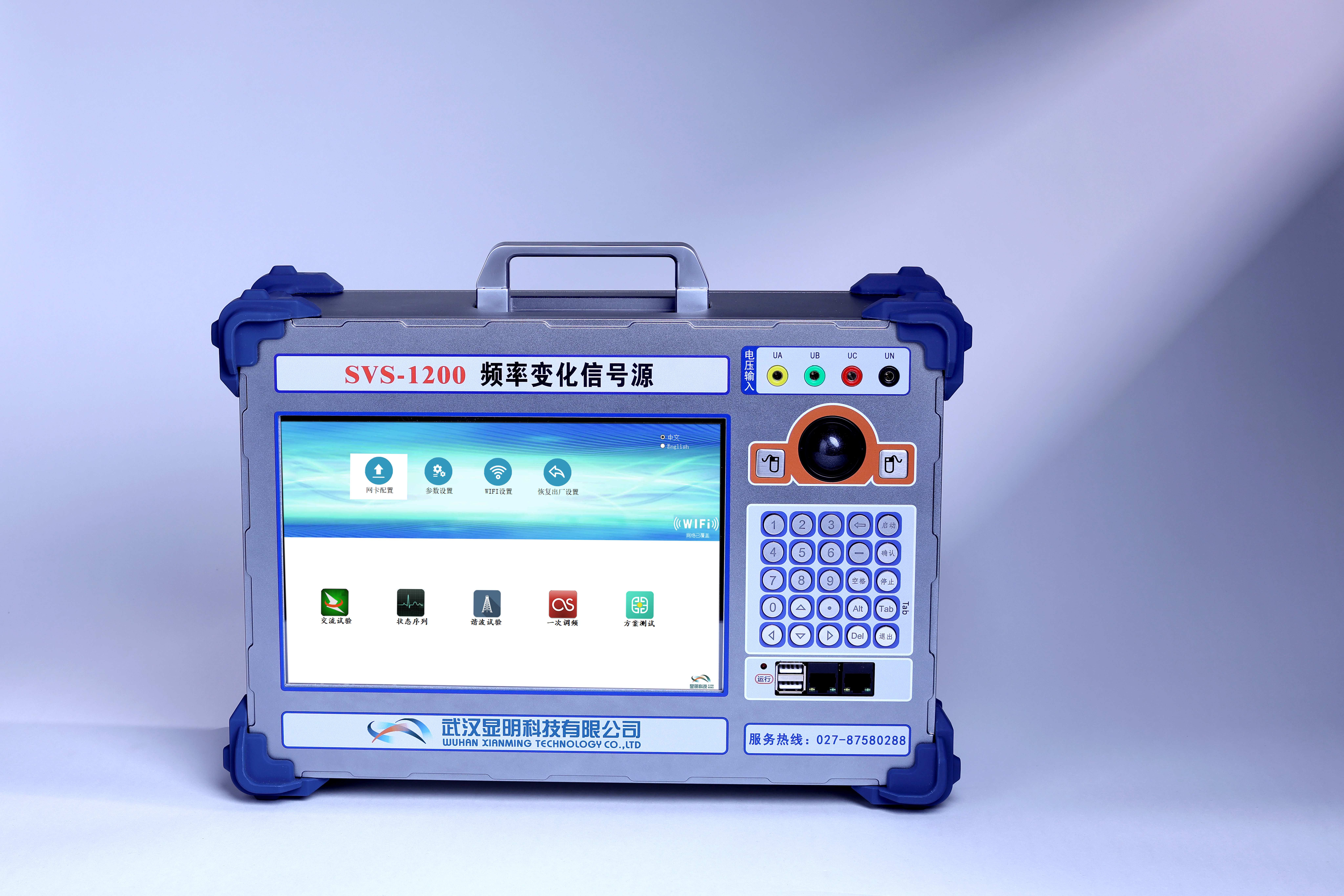SVS-1200 频率变化信号源